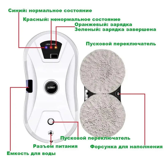 Robot nettoyeur de vitres intelligent avec pulvérisation d'eau automatique et technologie anti-chute